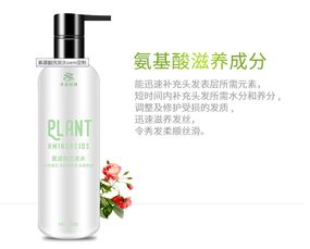 如何准确判断一款洗发水是否为氨基酸洗护产品？