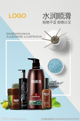 顺滑从此刻开始 一瓶洗发水的焕新体验