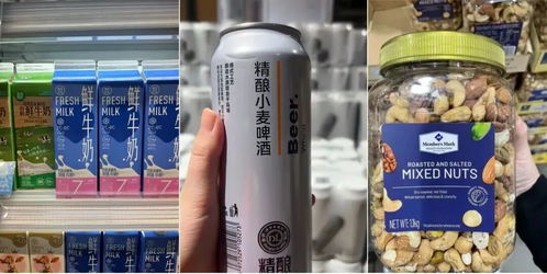一个不想被山姆抹掉名字的品牌，决定要红