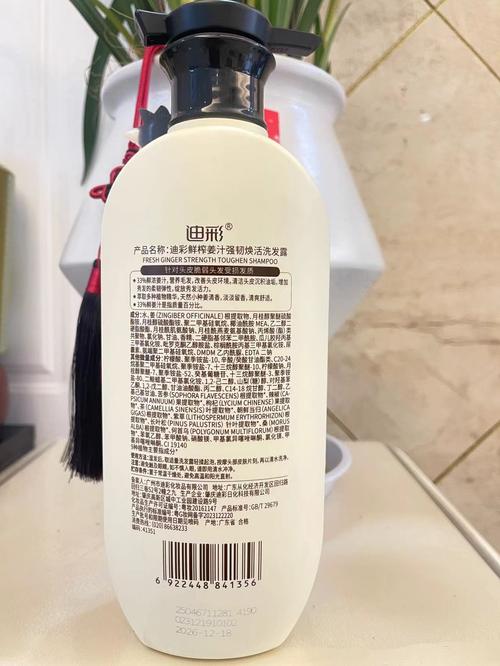 迪彩鲜榨姜汁强韧焕活洗发露720ml 针对头发脆弱受损发质清爽舒适